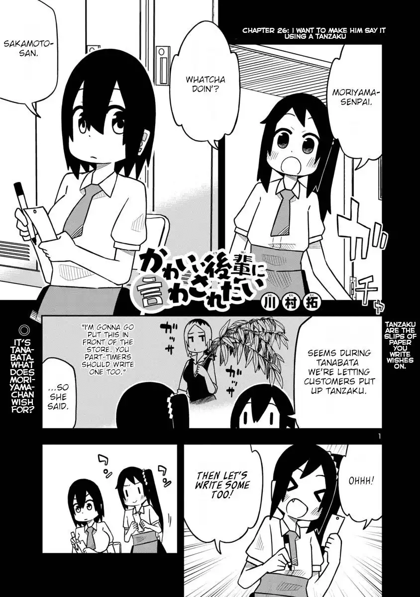 Kawaii Kouhai ni Iwasaretai Chapter 26 2